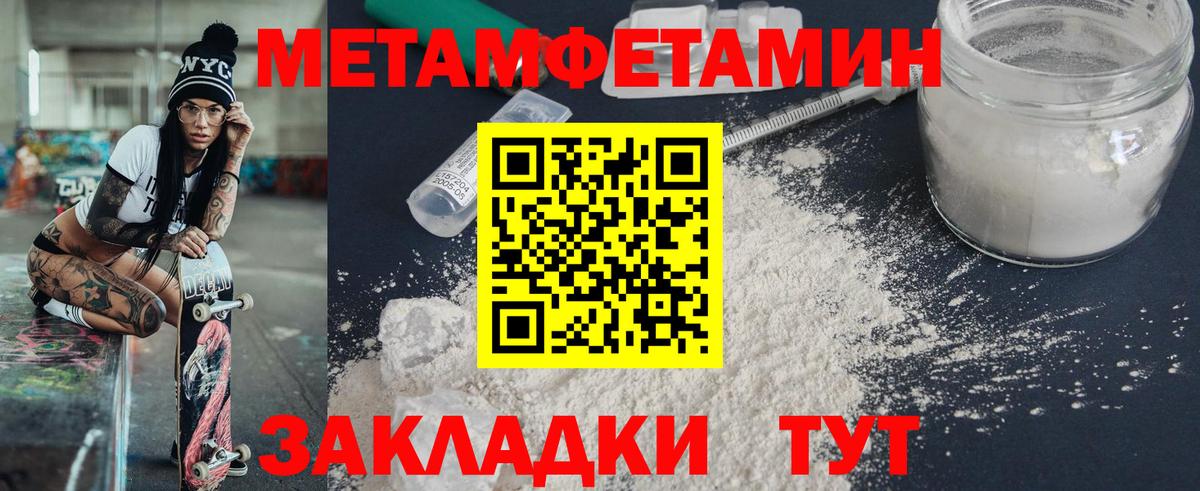 Amphetamine 98% Кунгур