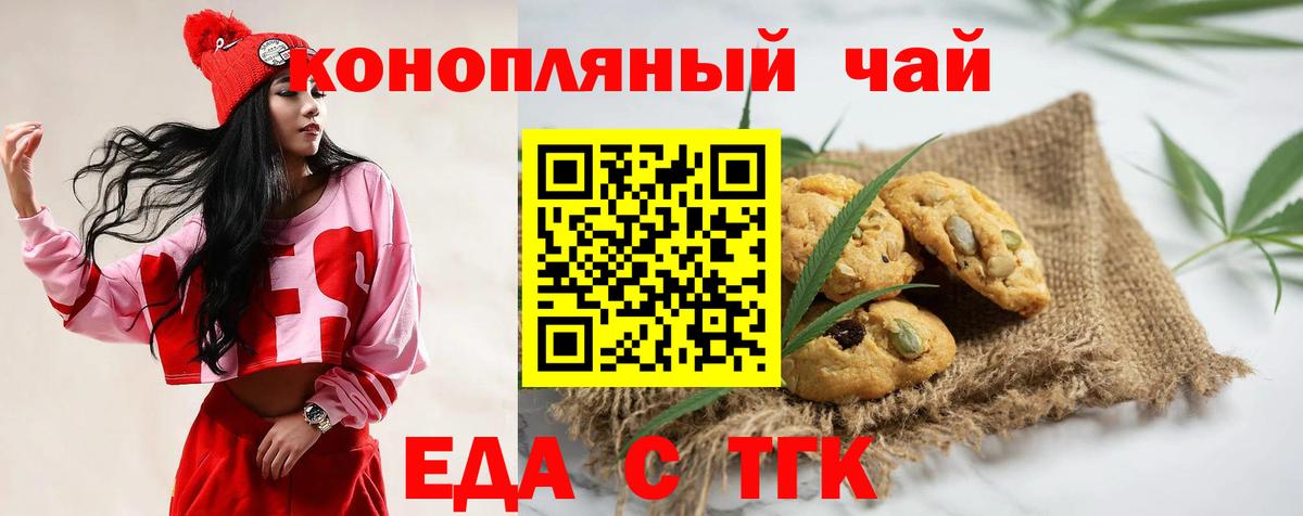 Кунгур  Canna-Cookies марихуана  Вход с VPN 