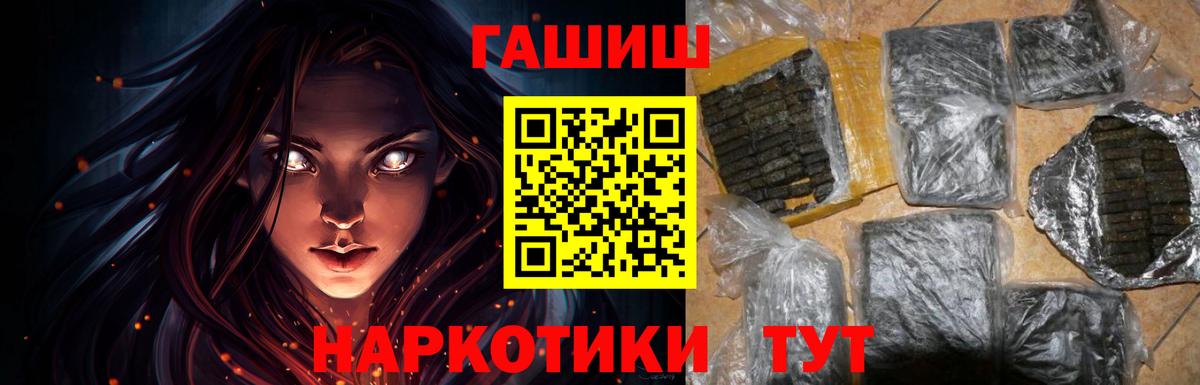 Гашиш гарик Кунгур
