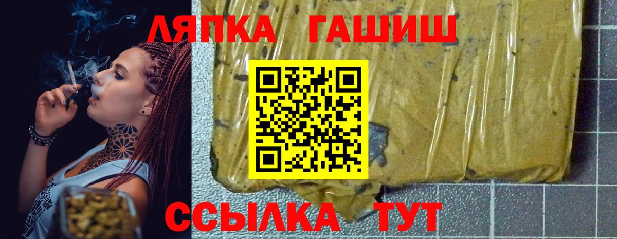 Кунгур  ГАШИШ ice o lator  Вход с VPN  ГАШ hashish 