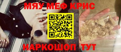 MESCALINE Ипатово