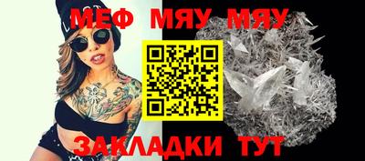 бутират Ирбит