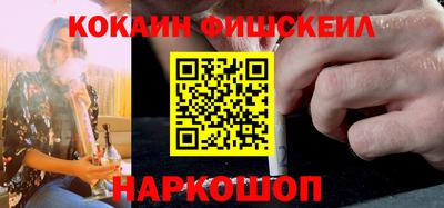 MESCALINE Ипатово