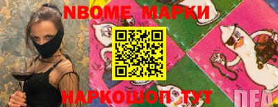 бутират Ирбит