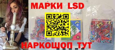 MESCALINE Ипатово