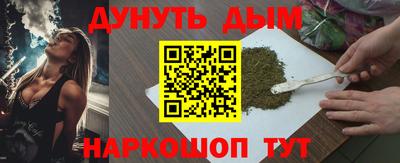 MESCALINE Ипатово