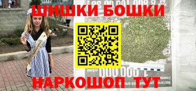 MESCALINE Ипатово