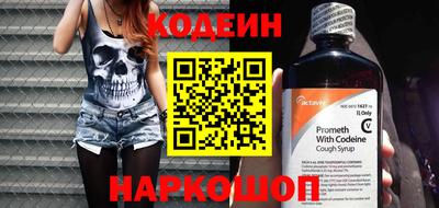 бутират Ирбит