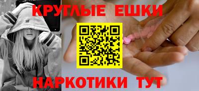 MESCALINE Ипатово