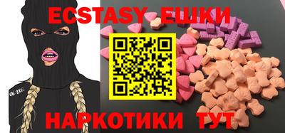 бутират Ирбит