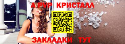 Альфа ПВП Канаш