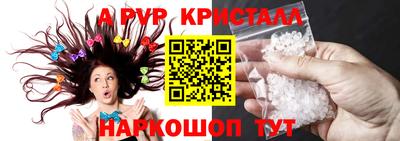 MESCALINE Ипатово