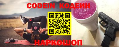 MESCALINE Ипатово