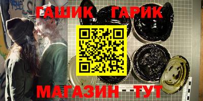 бутират Ирбит