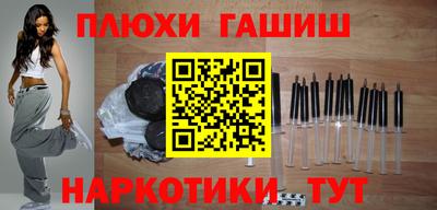 MESCALINE Ипатово