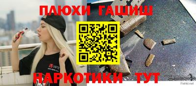 MESCALINE Ипатово