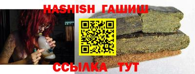 Альфа ПВП Канаш