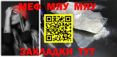MESCALINE Ипатово