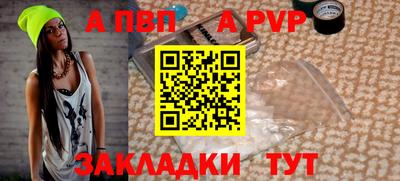 бутират Ирбит