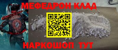 COCAINE Камышлов