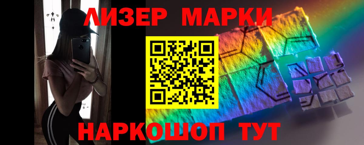 LSD-25 экстази кислота  Вход с VPN  Кунгур 