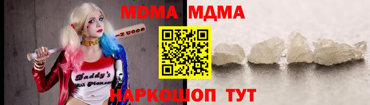 Гашиш  Кунгур  Меф МЯУ МЯУ   Вход с VPN  Марихуана 