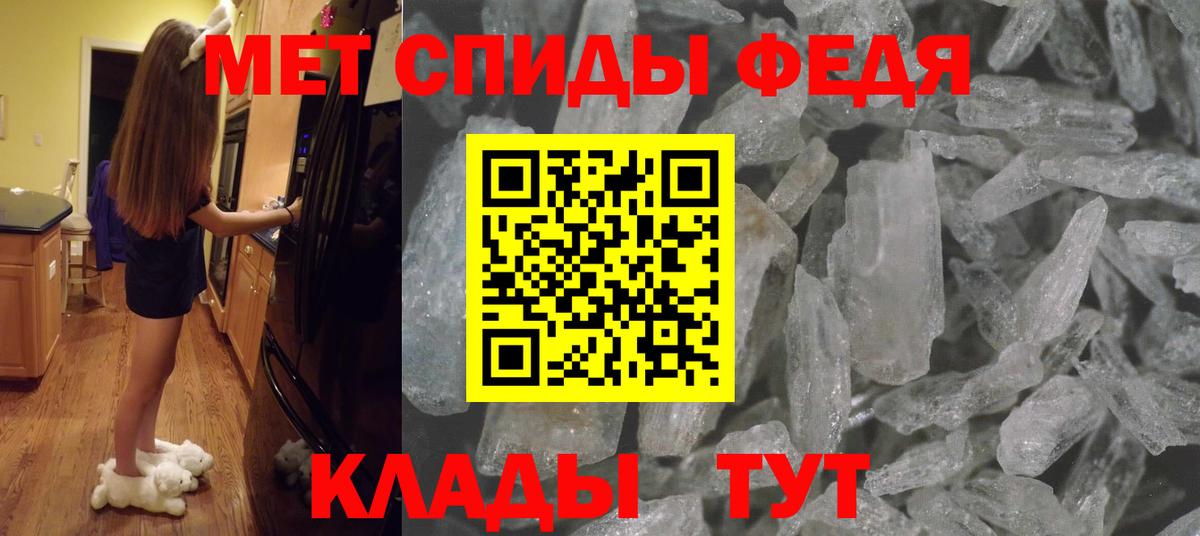 Кунгур  Первитин Methamphetamine  Вход с VPN 