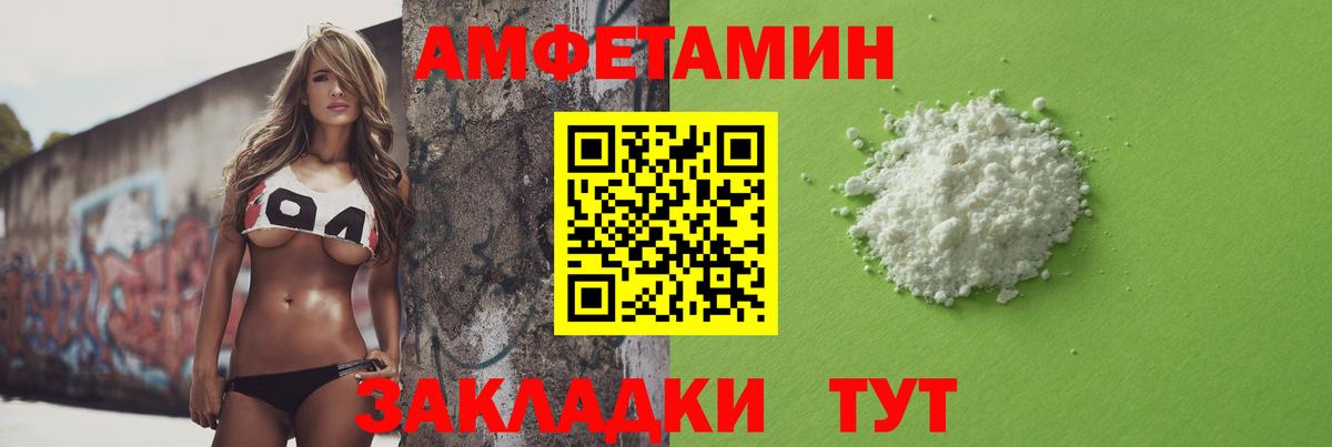 МЕТАМФЕТАМИН мет Кунгур