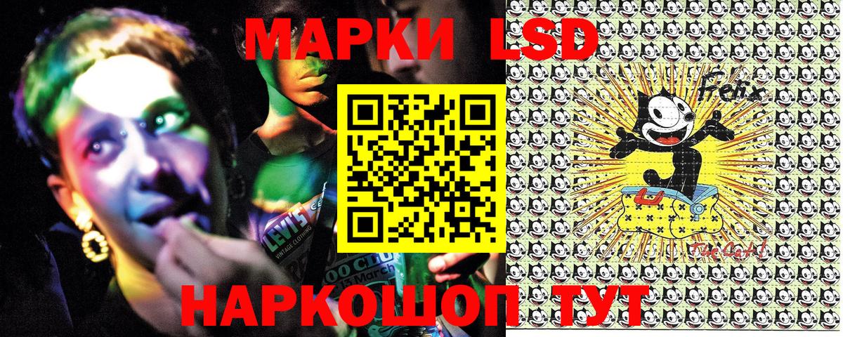 Наркотические марки 1500мкг  Вход с VPN  Кунгур 