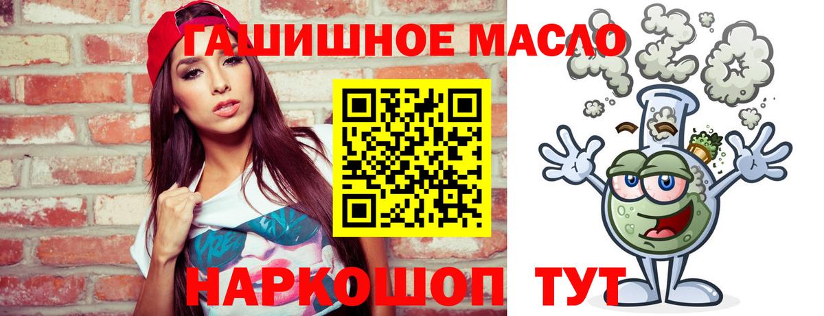 ТГК вейп с тгк  Вход с VPN  Кунгур  Дистиллят ТГК жижа 
