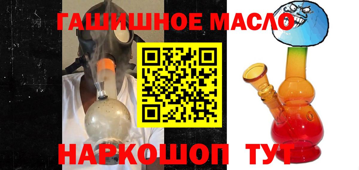 ТГК жижа Кунгур