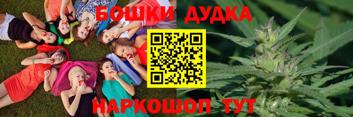 Бошки Шишки индика  Бошки Шишки OG Kush  Вход с VPN  Кунгур  Бошки марихуана THC 21% 